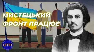 Малевич наш: маленька перемога на культурному фронті