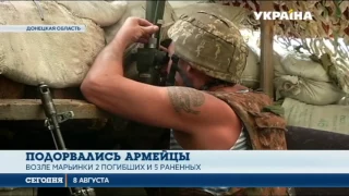 В зоне АТО, погибли двое украинских военных
