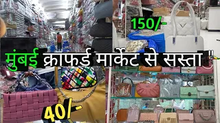 मुंबई - ladies purse market Mumbai  " crawford market bags shop |mumbai street shoppingmarket