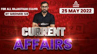 25 May 2022 Current Affairs | Rajasthan Current Affair Today | Current Affairs Live | Girdhari Sir