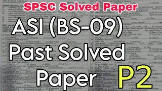 spsc asi past paper || spsc assistant sub inspector past paper || asi past paper|| part 02