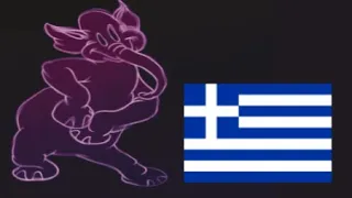 Dumbo - Pink Elephants on Parade [Greek/Ελληνικά]