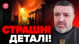 😡НАЙМАСОВАНІША атака на ОДЕСУ / Куди ВЛУЧИЛИ?  / БРАТЧУК