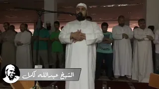 شاهد لم يتمالك الشيخ نفسه فى الاية , حَتَّىٰ إِذَا جَاءَ أَحَدَهُمُ الْمَوْتُ قَالَ رَبِّ ارْجِعُونِ