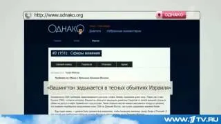 Однако с Михаилом Леонтьевым  28 февраля 2013