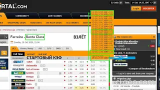 Пасуш де Ферейра -  Санта Клара. Прогноз по движению коэффициента БК. Чемпионат Португалии.