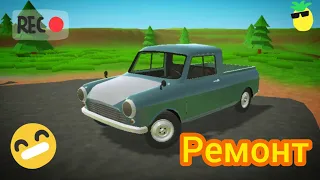 Ремонтирую свой пикап в игре Pickup Будни доставщика в игре Pickup 36#