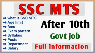 SSC MTS kya hota hai full information in Hindi | SSC MTS syllabus, exam pattern, salary, posts |