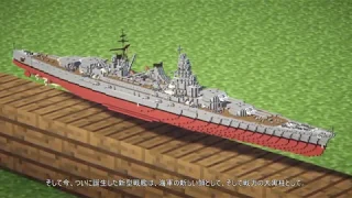 【minecraft軍事部】大建造！劇的うぉーしっぷくらふと6【ビフォーアフター】