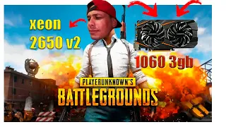 PUBG Steam Xeon E5 2650 V2 + Gtx 1060 3gb