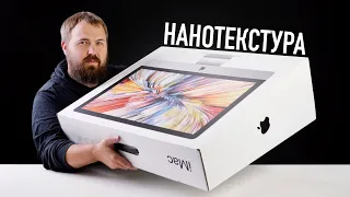 Распаковка iMac 27 2020 с нанотекстурой за 600.000 рублей. Две причины почему надо покупать...