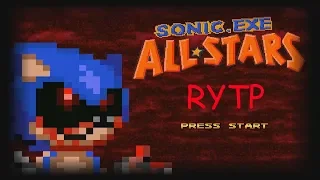 Sonic EXE RYTP