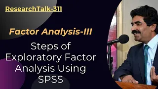 Steps of Exploratory Factor Analysis Using SPSS| Dr Muhammad Sarwar