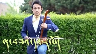 Tibetan Song - Namsa Marpo - Tenzin Choegyal (Album Yeshi Norbu 2)