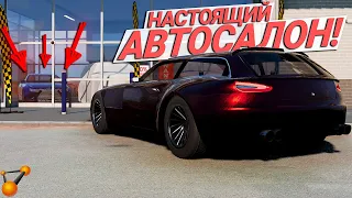 Чел создал РЕАЛЬНЫЙ АВТОСАЛОН в BeamNG Drive и Automation, с сайтом, каталогом и.т.п...