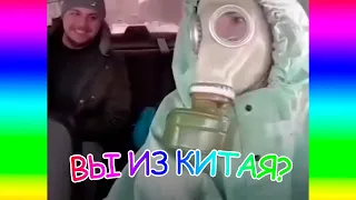 ПРИКОЛЫ 2020 😎 ЧУДИКИ ИЗ ЮТУБА #4