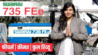 Swaraj 735 FEe | फीचर्स, स्पेसिफिकेशन्स, कीमत | फुल हिंदी रिव्यू | 2022