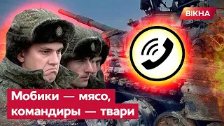 "КАК БЫЛА П*ДАРАСТИЯ, так и осталась!": рашист У ВІДЧАЇ через недолуге командування