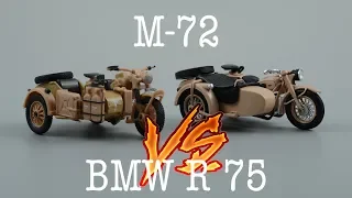 Мотоцикл М-72 vs BMW R 75 | DiP vs Cararama | Масштабные модели мотоциклов 1:43 | Сравнение моделей