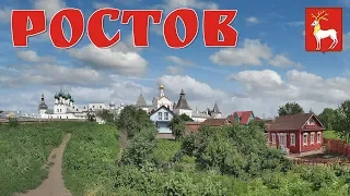 Rostov is one of the most beautiful small cities of Russia
