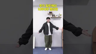 흔하지 않은 '키높이 신발 3가지'