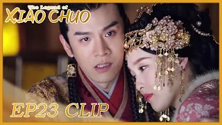 【The Legend of Xiao Chuo】EP23 Clip | Yanyan promised to be a good Empress?! | 燕云台 | ENG SUB