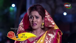 Bohu Amara NRI | Episode 206 Promo | ManjariTV | Odisha