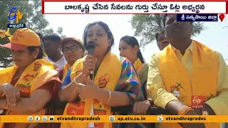 ఎన్నికల ప్రచారంలో నందమూరి వసుంధర  | Nandamuri Vasundhara Devi Election Campaign | in Hindupur