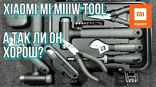 Набор инструмента Xiaomi MIIIW Toolkit. А так ли он хорош?