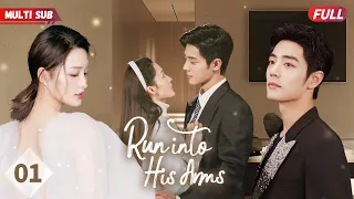 Run into His Arms💘EP01 | As her BF#yangyang cheated on her#zhaolusi, she was pursued by CEO#xiaozhan