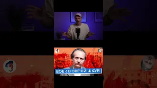 Ідеї Чорновола. Повне відео на каналі