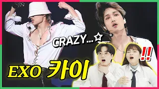 Teens React to EXO Kai's Legendary Dance Skill