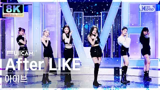 [SUPER ULTRA 8K] 아이브 'After LIKE' 풀캠 (IVE FullCam) @SBS Inkigayo 220828