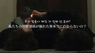 【和訳】お互い戻ることは無い│ HYOLYN(효린) / 달리(Dally) (Feat.GRAY)