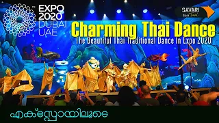 Thailand Culture Dance