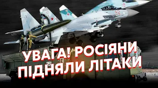 🚀СВІТАН: Терміново! Росіяни ВИВЕЛИ 48 ІСКАНДЕРІВ. Буде МАСОВАНИЙ ЗАЛП. Вже Є ДАТА