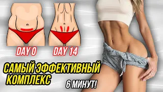 -10 СМ В ТАЛИИ😱 ЧЕЛЛЕНДЖ ПРЕСС + КОР ДЛЯ МАКСИМАЛЬНО УЗКОЙ ТАЛИИ! ВКЛЮЧАЕМ ГЛУБОКИЕ МЫШЦЫ ЖИВОТА