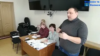 Комиссия депутатов г. Холмск по социальной политике