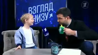 Взгялд снизу вечерный  ургант лучшее