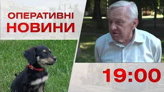 Оперативні новини Вінниці за 16 червня 2023 року, станом на 19:00