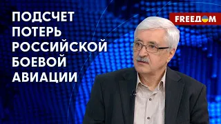 💥 Штурмовики – расходный материал авиации РФ. Сколько машин в авиапарке врага? Анализ Романенко