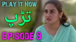 Latest Hum Tv Drama 2020: Tarap Episode 9 | Malik Mateen Gee
