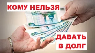 👆👍СЕКРЕТ УСПЕХА, КОМУ НЕЛЬЗЯ ДАВАТЬ ДЕНЬГИ, Маргулан Сейсембай