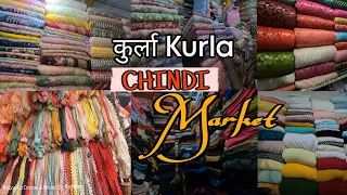 CHINDI MARKET KURLA | Fabric Market Kurla | Mumbai | Cheapest Fabric Market | Kurla Market