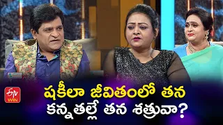 Alitho Saradaga Episode 212 Latest Promo | This Week with Shakeela & Anuradha on ETV