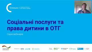 «Розвиток батьківської компетентності» на основі міжнародної програми «Сильні батьки – Сильні діти»