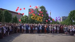 Школьный обзорный 2015