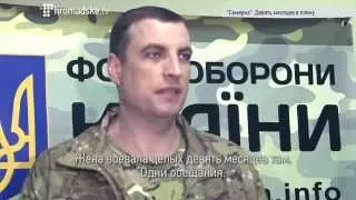 Боец "Донбасса" вернулся домой после 9 месяцев в плену у "ДНР"