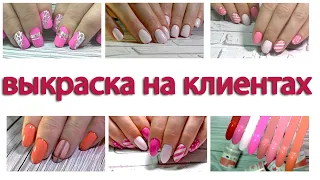 Гель лаки Fiore. ПЯТЬ дизайнов. Гель лак Фиоре