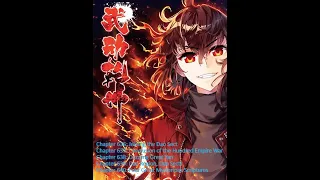 WDQK Wu Dong Qian Kun / Martial Universe AudioBook Chapter 636 - 640